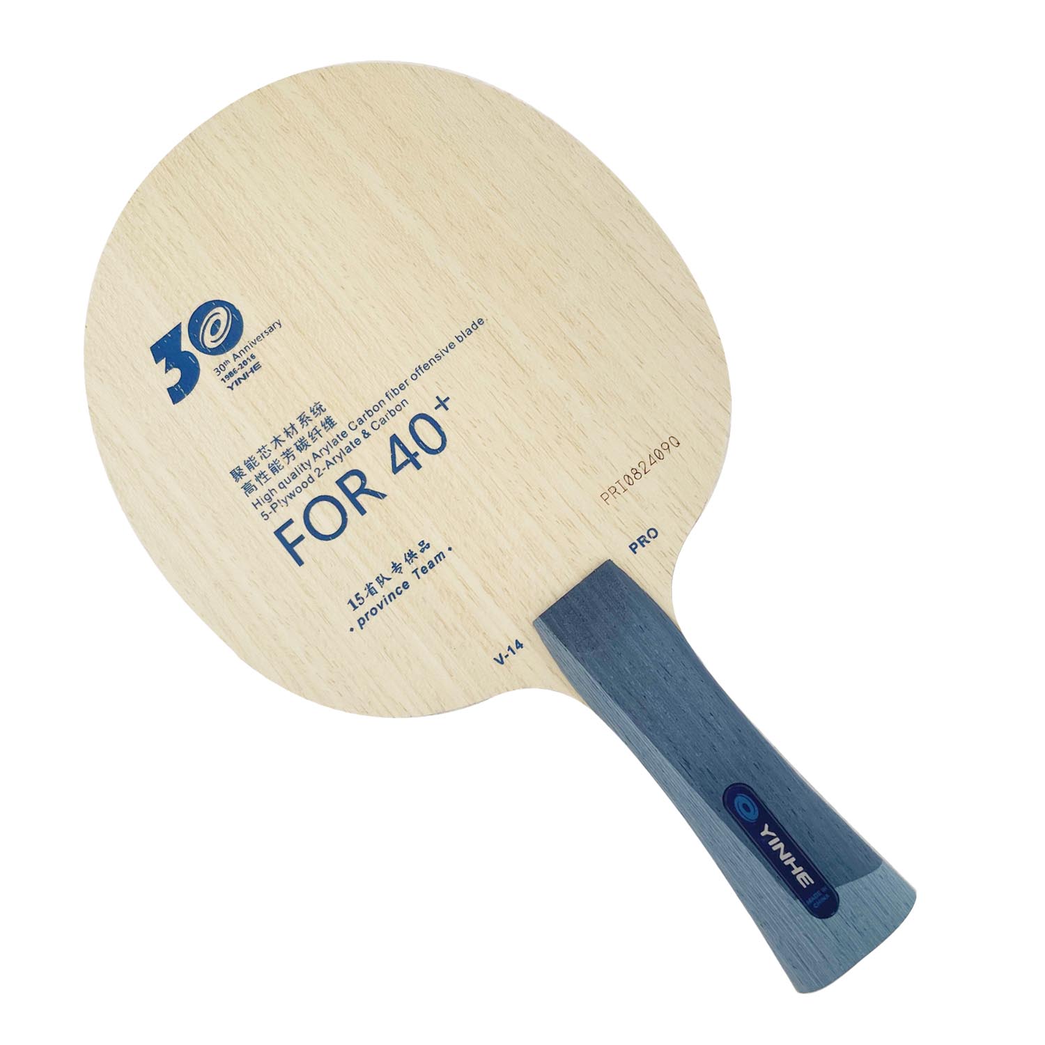 Table Tennis Pro - Lâmina de Tênis de Mesa Yinhe