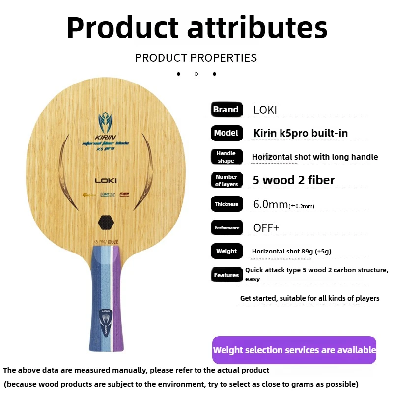 Loki kirin k5 pro 5 madeira 2  - Table Tennis Pro avaliação e preço