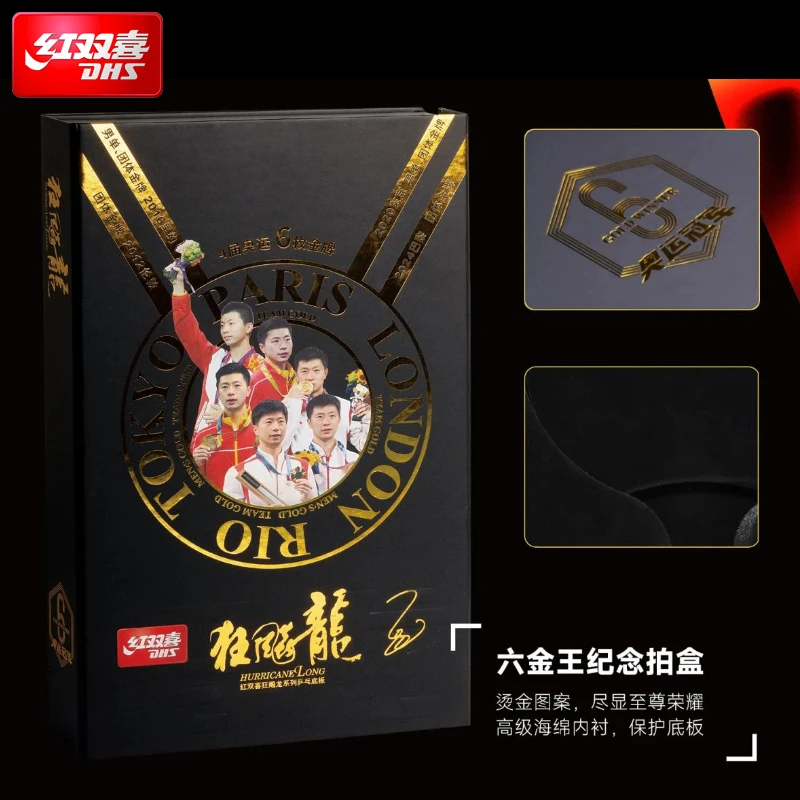 Raquete de Tênis de Mesa DHS M - Table Tennis Zhang Jike avaliação e preço