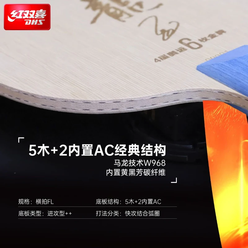 Raquete de Tênis de Mesa DHS M - Table Tennis Zhang Jike avaliação e preço