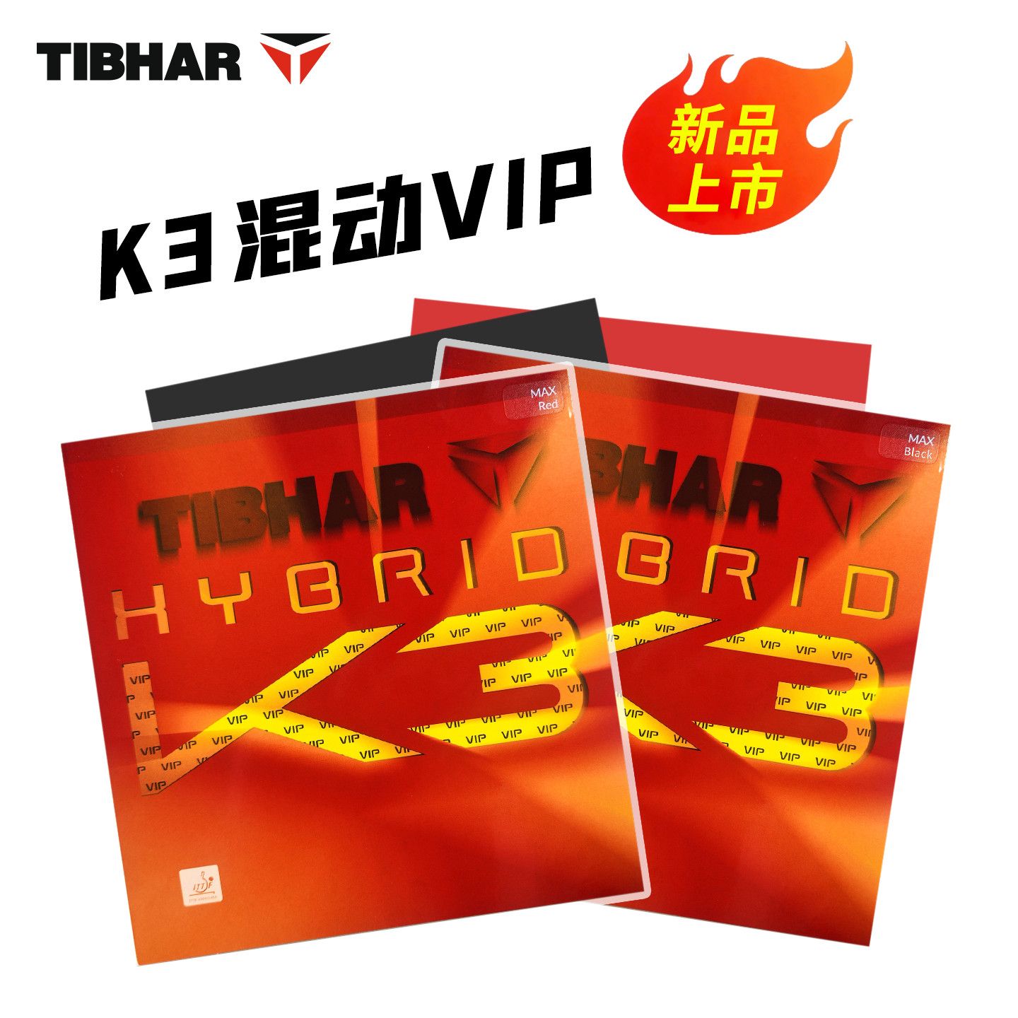 Borracha de Tênis de Mesa TIBH - Table Tennis Hybrid Rubbers avaliação e preço