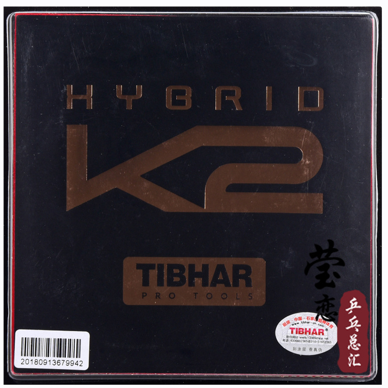 Original tibhar híbrido k2 k2  - Table Tennis Hybrid Rubbers avaliação e preço