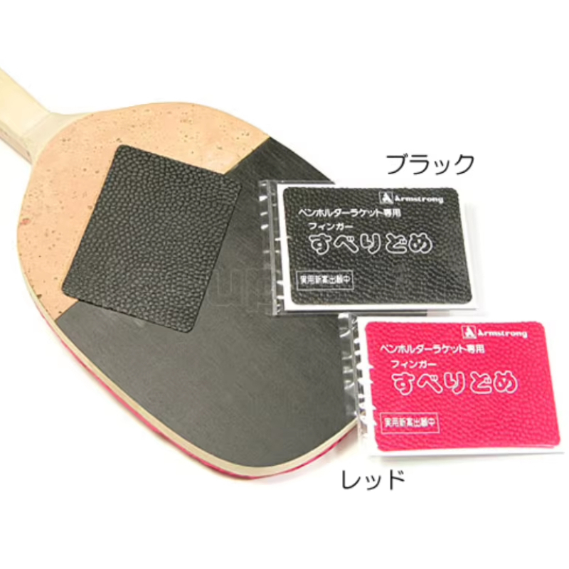 Protetor de Borracha Antiderra - Table Tennis Db Rubbers avaliação e preço